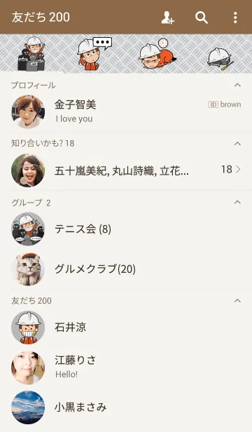 [LINE着せ替え] Offshore Man.の画像2