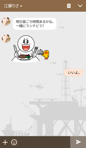 [LINE着せ替え] Offshore Man.の画像3