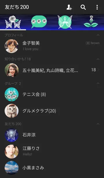 [LINE着せ替え] フラワー and バタフライ16の画像2