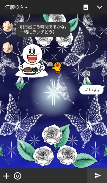 [LINE着せ替え] フラワー and バタフライ16の画像3