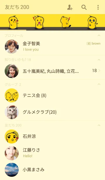 [LINE着せ替え] ACHAMON THEMEの画像2