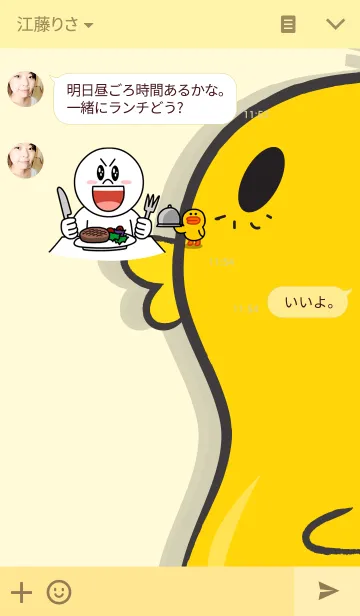 [LINE着せ替え] ACHAMON THEMEの画像3