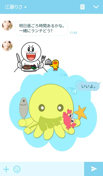 [LINE着せ替え] Cute Octopusの画像3