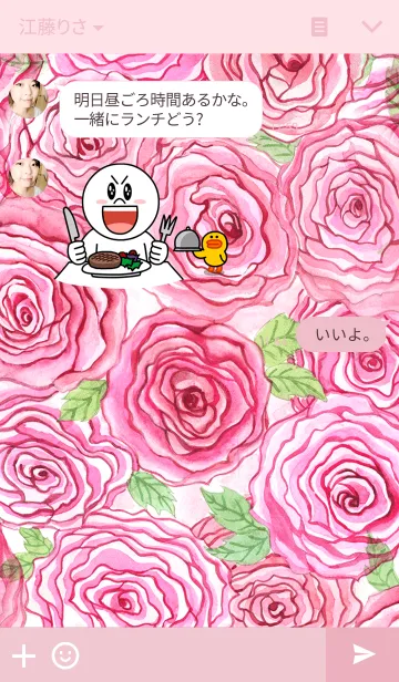 [LINE着せ替え] the rose story_02の画像3