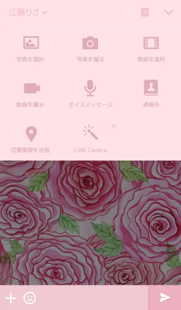 [LINE着せ替え] the rose story_02の画像4