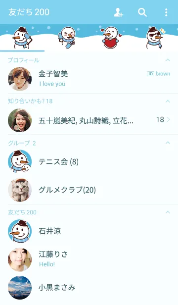 [LINE着せ替え] Cartoon Snowmanの画像2