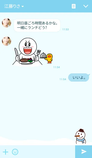 [LINE着せ替え] Cartoon Snowmanの画像3