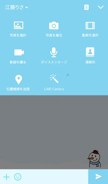[LINE着せ替え] Cartoon Snowmanの画像4
