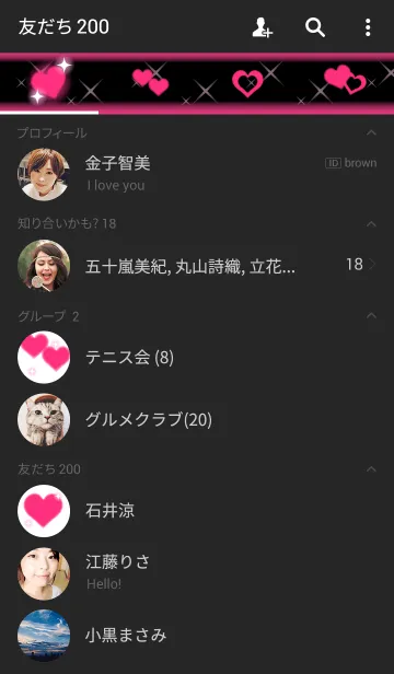 [LINE着せ替え] Heart-3の画像2