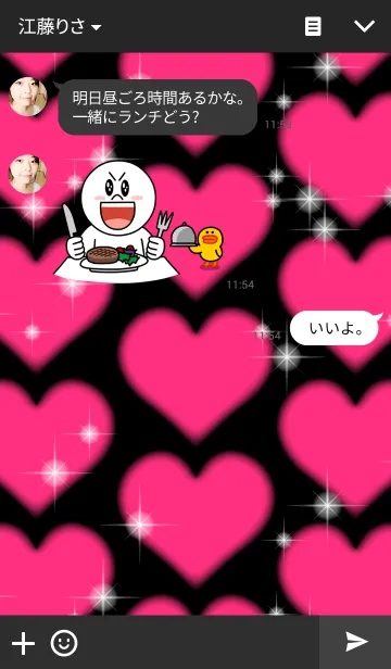 [LINE着せ替え] Heart-3の画像3