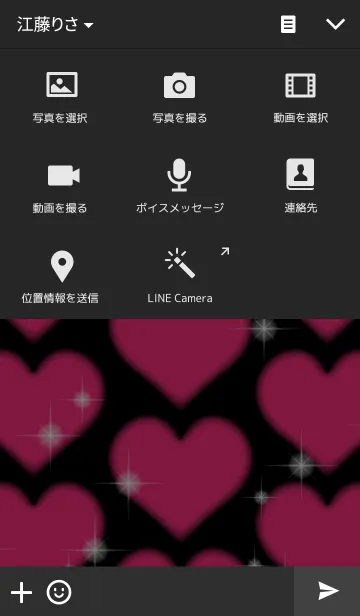 [LINE着せ替え] Heart-3の画像4