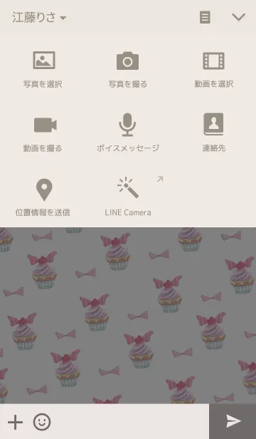 [LINE着せ替え] Juicy cupcakesの画像4