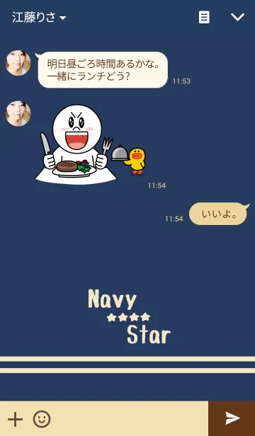 [LINE着せ替え] NAVY PLANETの画像3