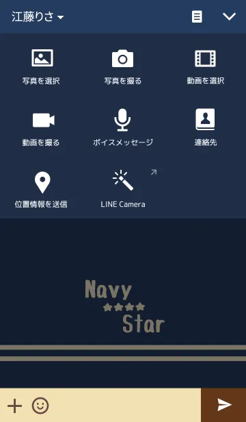 [LINE着せ替え] NAVY PLANETの画像4