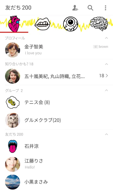 [LINE着せ替え] +BRAINの画像2