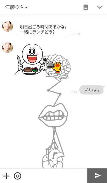 [LINE着せ替え] +BRAINの画像3