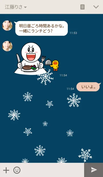 [LINE着せ替え] snow.の画像3