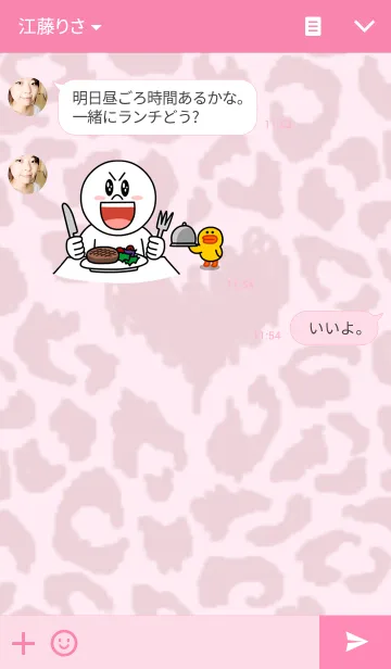 [LINE着せ替え] 豹×ピンクの画像3