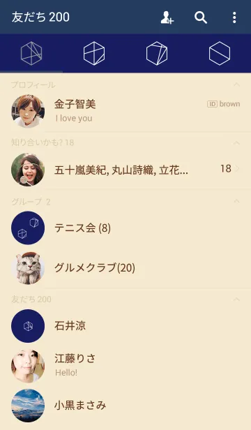 [LINE着せ替え] ジオメトリ - ダークブルーの画像2
