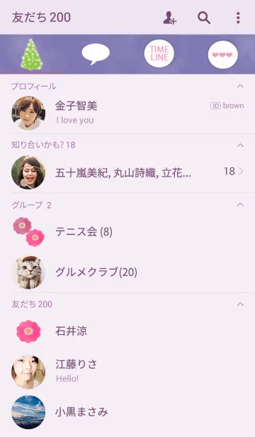 [LINE着せ替え] プリンセスフラワ－バイオレットの画像2