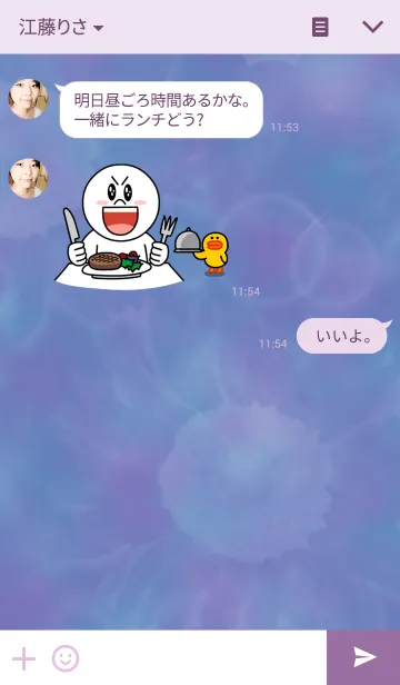 [LINE着せ替え] プリンセスフラワ－バイオレットの画像3