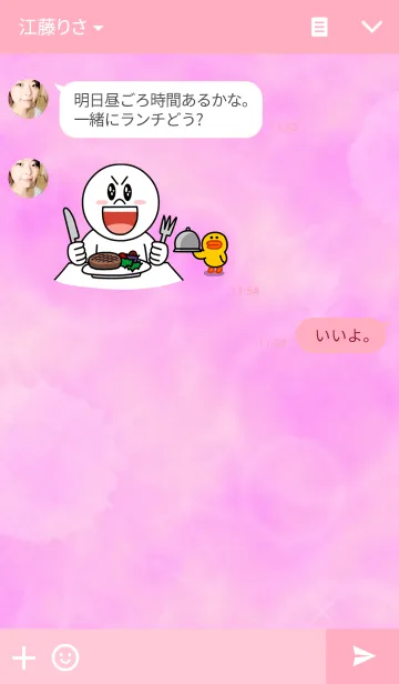 [LINE着せ替え] ピンクフラワ－の画像3