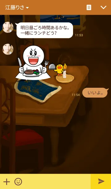 [LINE着せ替え] Pirate Vessel - Water Adventuresの画像3