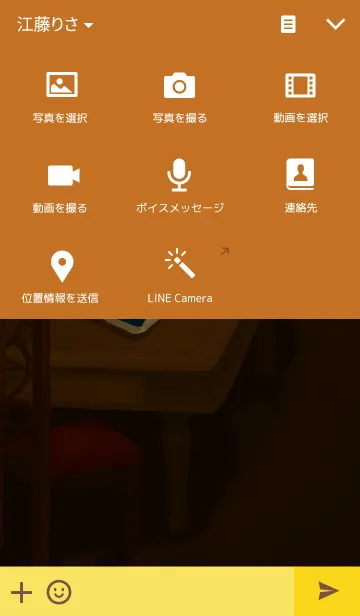 [LINE着せ替え] Pirate Vessel - Water Adventuresの画像4