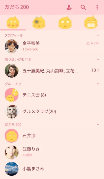 [LINE着せ替え] Elsie 2の画像2