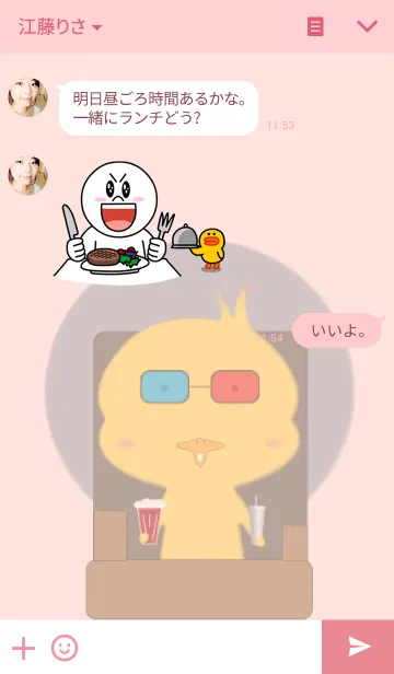 [LINE着せ替え] Elsie 2の画像3