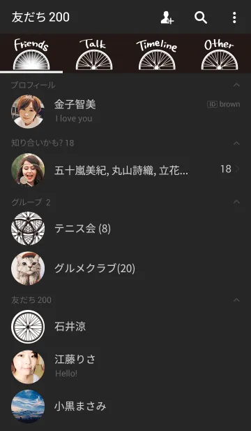 [LINE着せ替え] ロードバイクの画像2