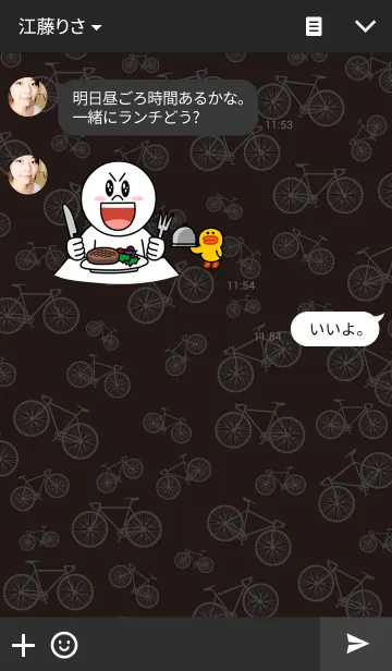 [LINE着せ替え] ロードバイクの画像3