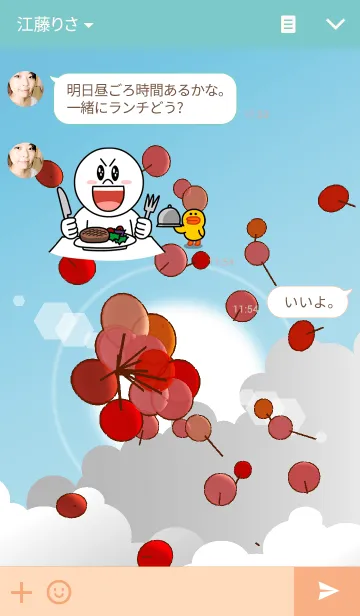 [LINE着せ替え] BALLOONS in the skyの画像3