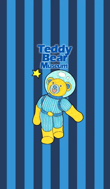 [LINE着せ替え] Teddy Bear Museum 22 - Space Bearの画像1