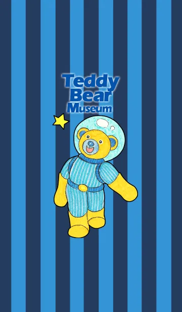 Teddy Bear Museum 22 - Space Bearの着せ替えメイン画像