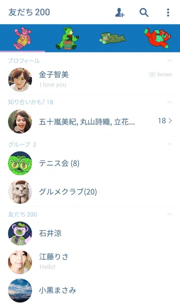 [LINE着せ替え] Teddy Bear Museum 22 - Space Bearの画像2