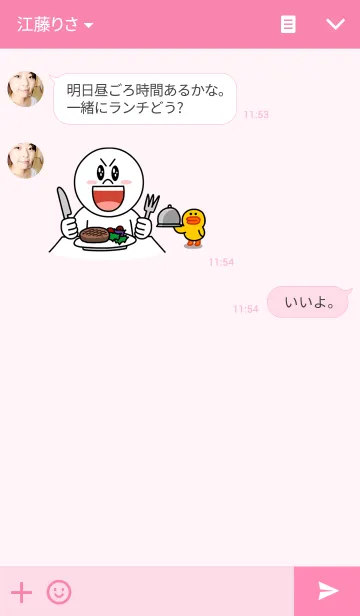 [LINE着せ替え] チェリーぴんくキセカエの画像3