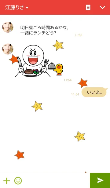 [LINE着せ替え] ChristmasDayの画像3