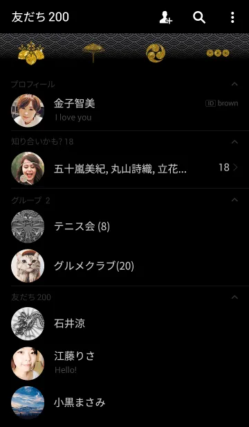 [LINE着せ替え] 双龍神の画像2