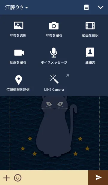 [LINE着せ替え] Pretty Navy Catの画像4