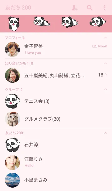 [LINE着せ替え] アザラシパンダ ピンクの画像2