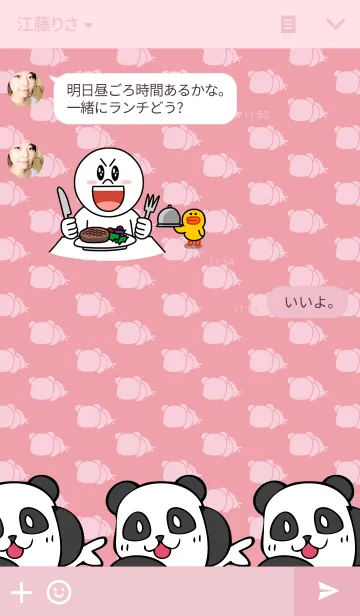 [LINE着せ替え] アザラシパンダ ピンクの画像3