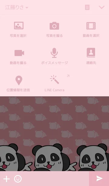 [LINE着せ替え] アザラシパンダ ピンクの画像4