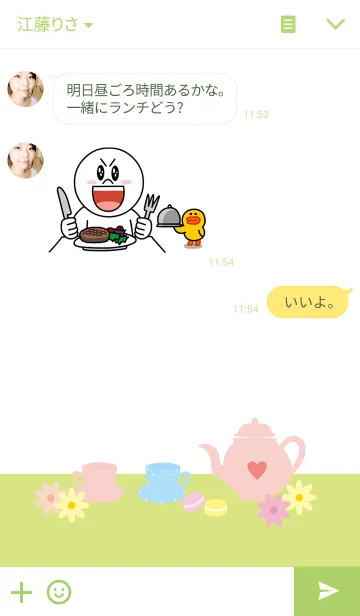 [LINE着せ替え] Tea*Timeの画像3