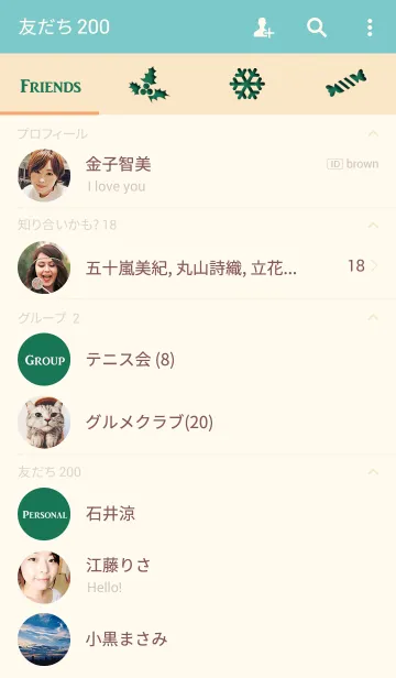 [LINE着せ替え] クリスマス楽しい祝賀-2の画像2