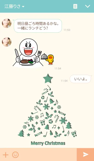 [LINE着せ替え] クリスマス楽しい祝賀-2の画像3