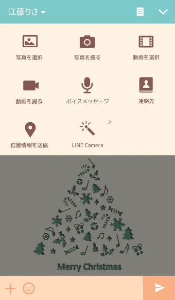 [LINE着せ替え] クリスマス楽しい祝賀-2の画像4