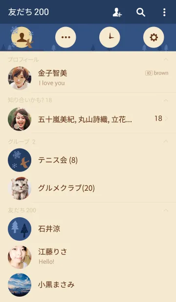 [LINE着せ替え] 北欧風着せかえ・雪やこんこ ネイビーの画像2