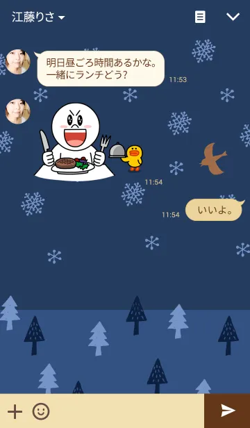 [LINE着せ替え] 北欧風着せかえ・雪やこんこ ネイビーの画像3