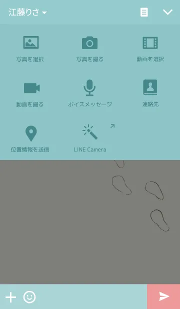 [LINE着せ替え] 四季と制服少女 ～冬～の画像4